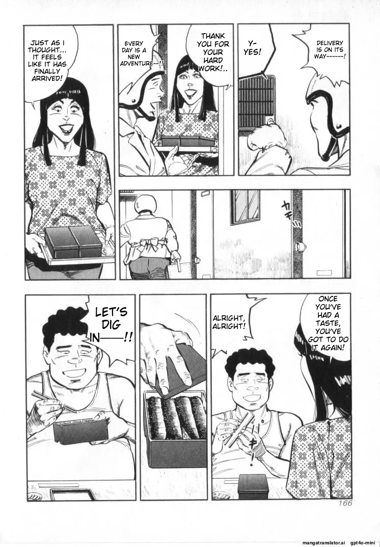[Shirono Akira]Kanjuku Fujin Page 168