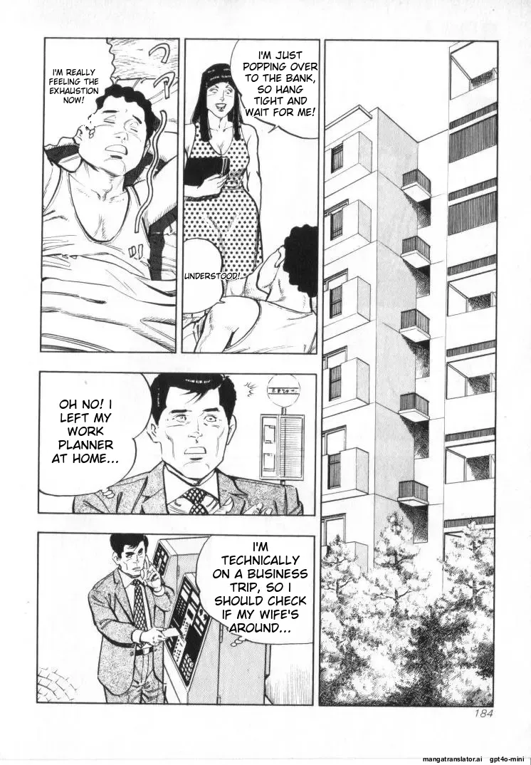 [Shirono Akira]Kanjuku Fujin Page 186
