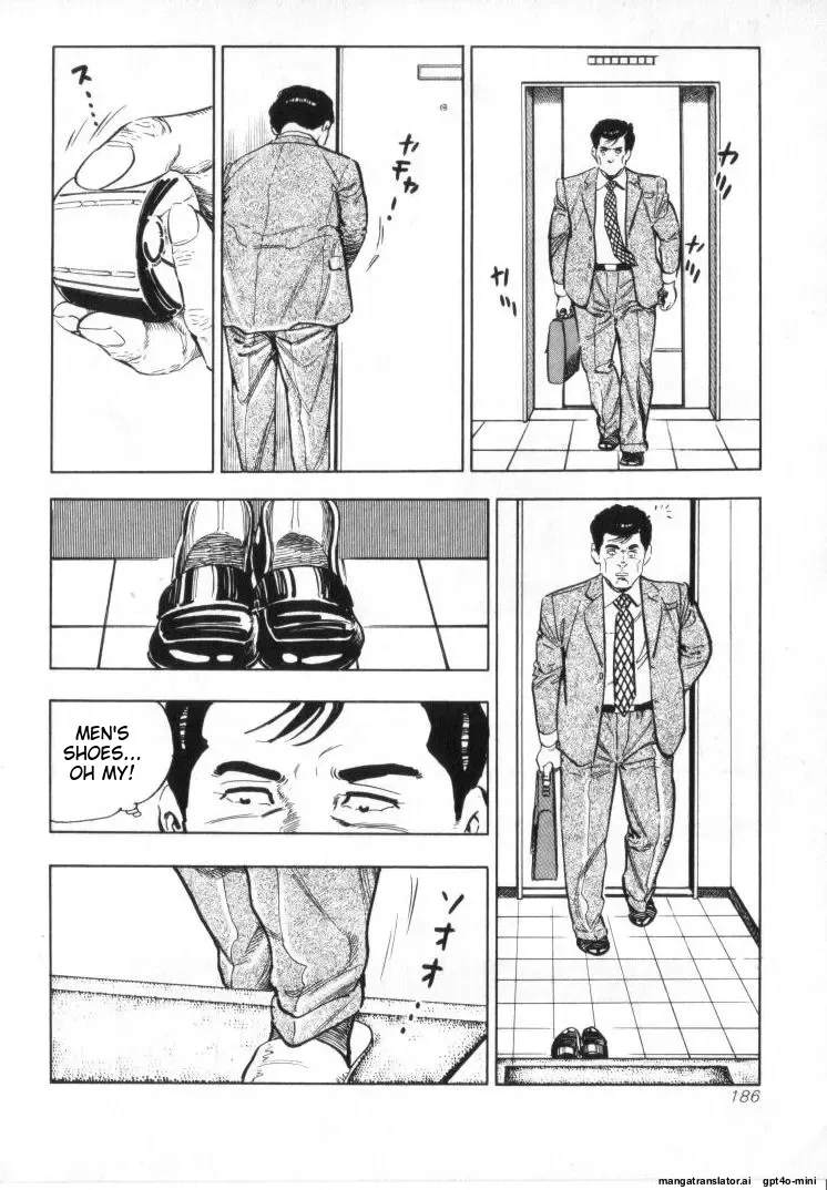 [Shirono Akira]Kanjuku Fujin Page 188