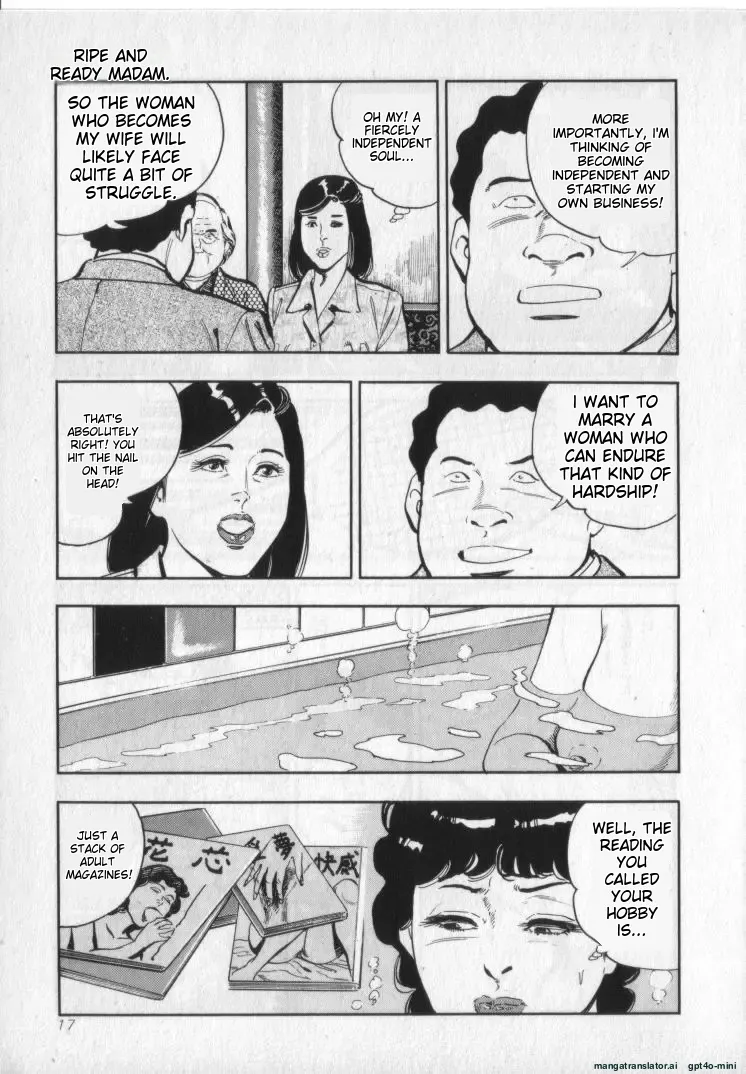 [Shirono Akira]Kanjuku Fujin Page 19