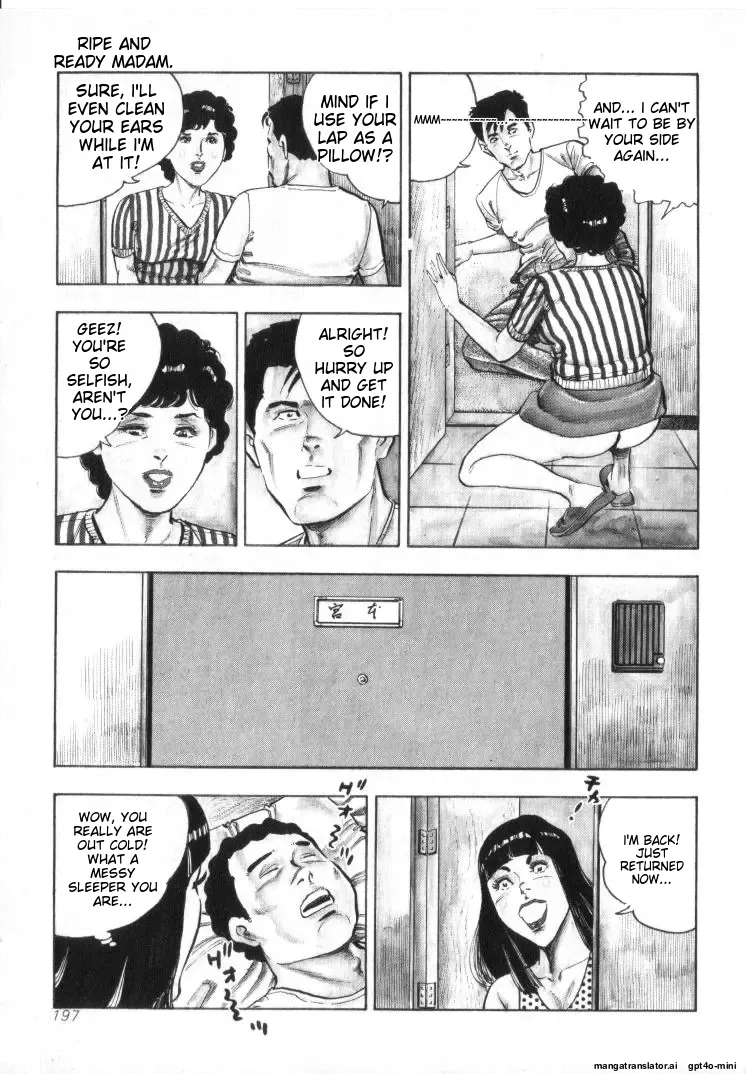 [Shirono Akira]Kanjuku Fujin Page 199