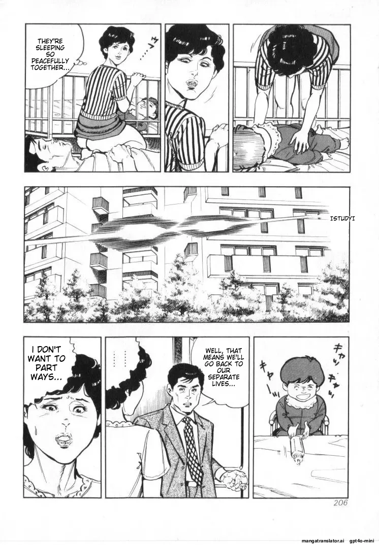 [Shirono Akira]Kanjuku Fujin Page 208