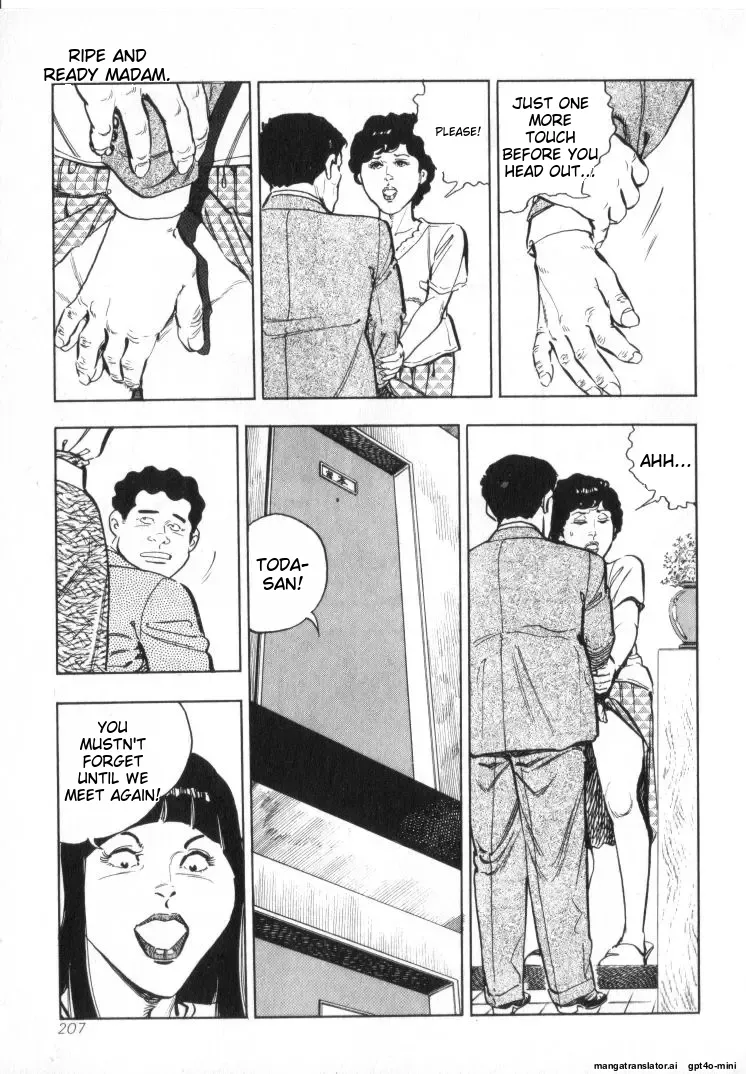 [Shirono Akira]Kanjuku Fujin Page 209