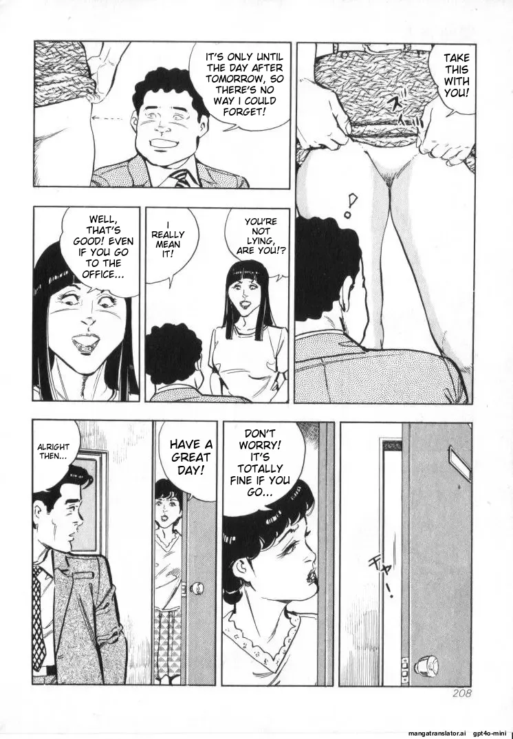 [Shirono Akira]Kanjuku Fujin Page 210