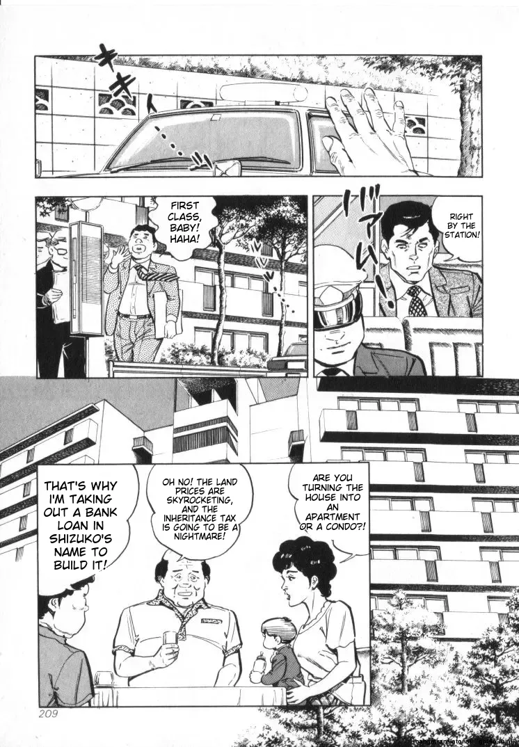 [Shirono Akira]Kanjuku Fujin Page 211