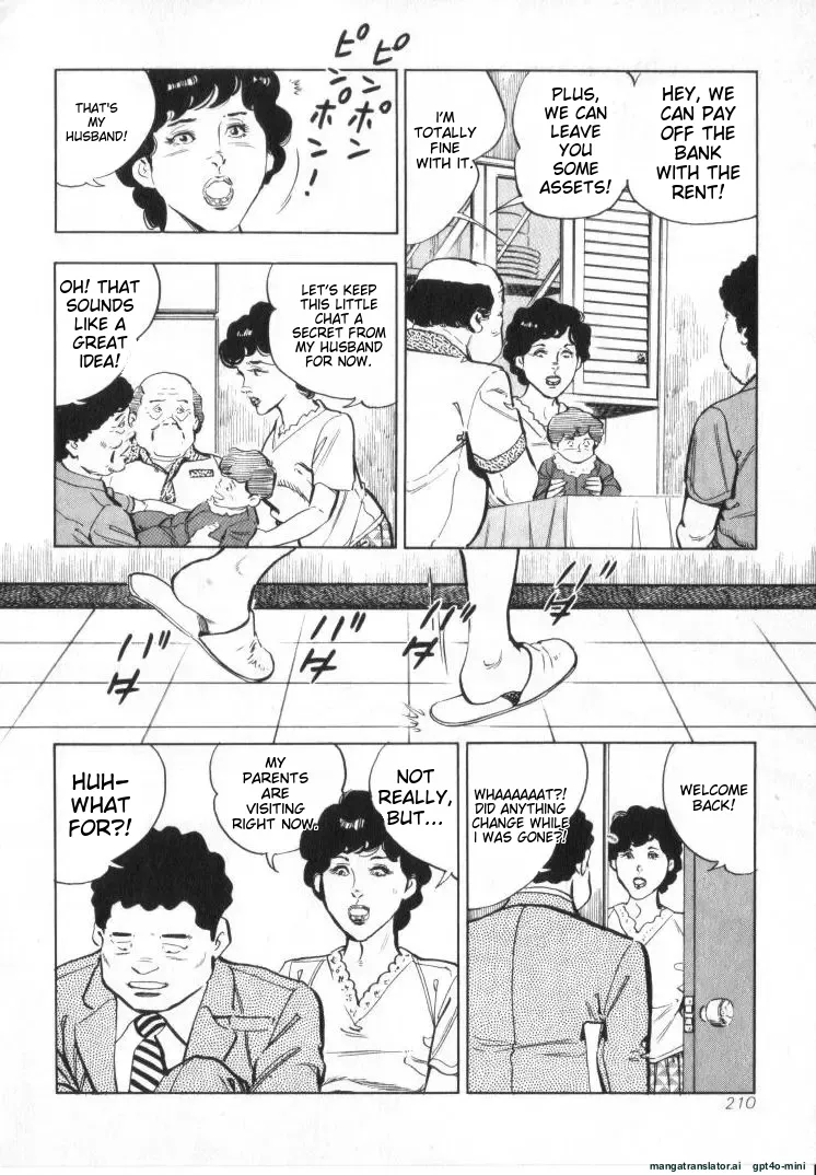 [Shirono Akira]Kanjuku Fujin Page 212