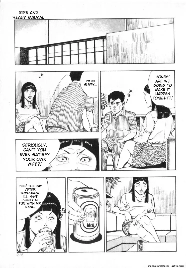 [Shirono Akira]Kanjuku Fujin Page 217