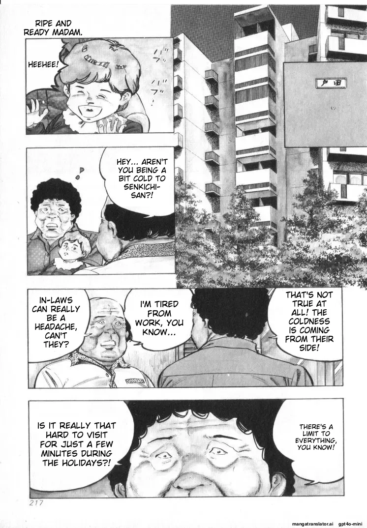[Shirono Akira]Kanjuku Fujin Page 219