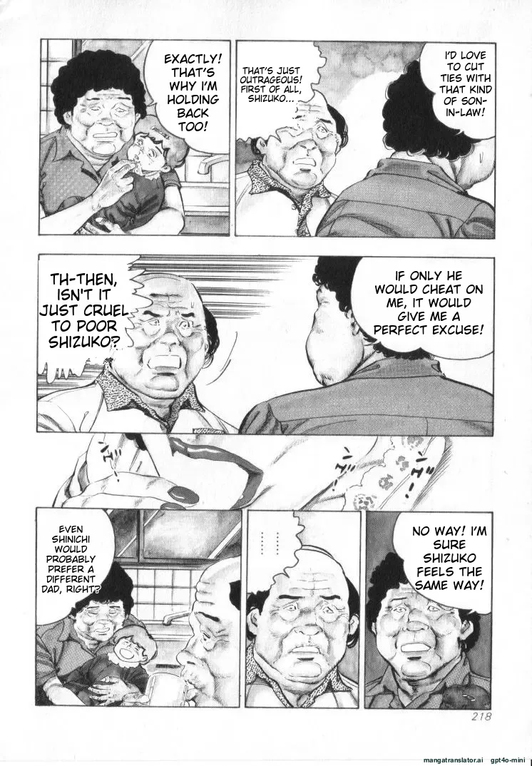 [Shirono Akira]Kanjuku Fujin Page 220