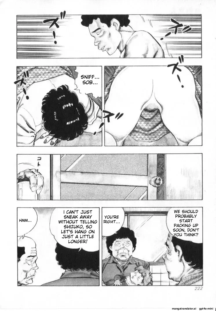 [Shirono Akira]Kanjuku Fujin Page 224