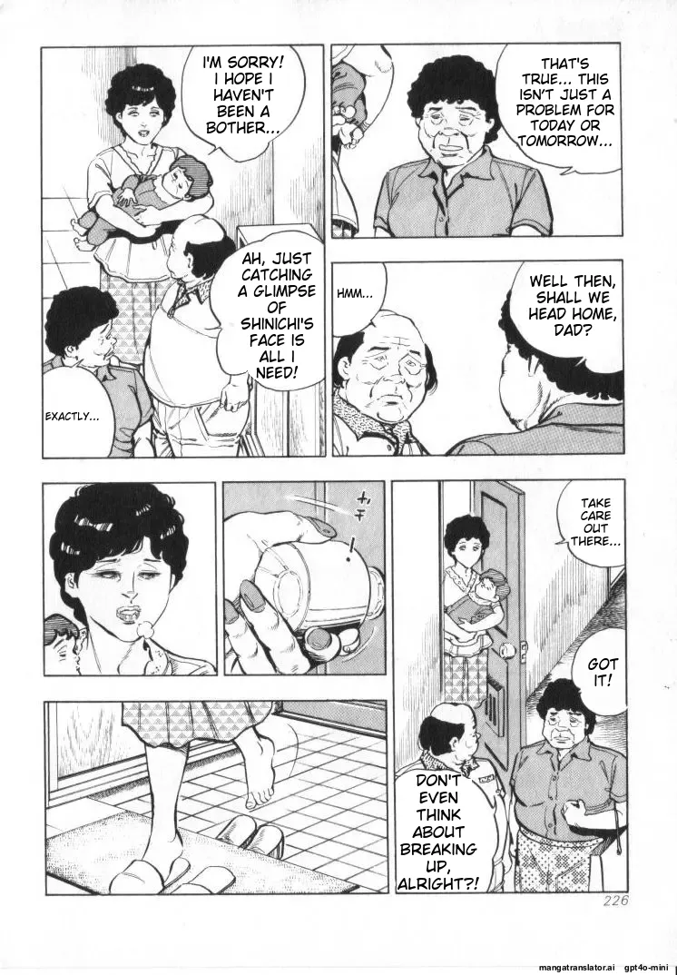 [Shirono Akira]Kanjuku Fujin Page 228