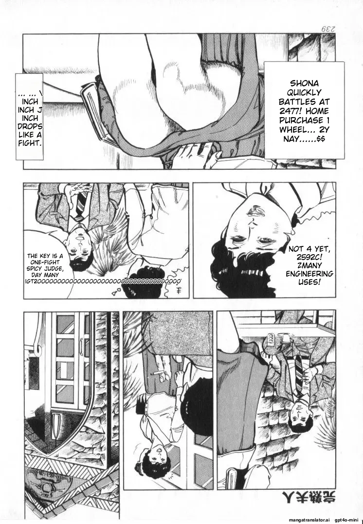 [Shirono Akira]Kanjuku Fujin Page 241