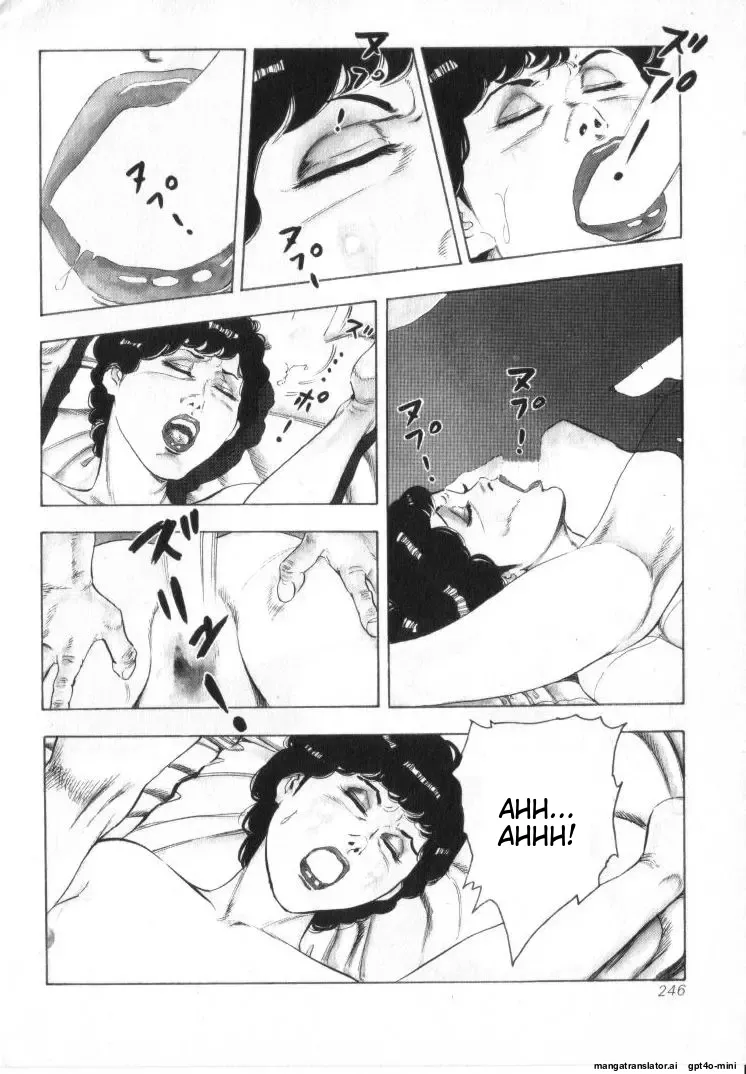 [Shirono Akira]Kanjuku Fujin Page 248
