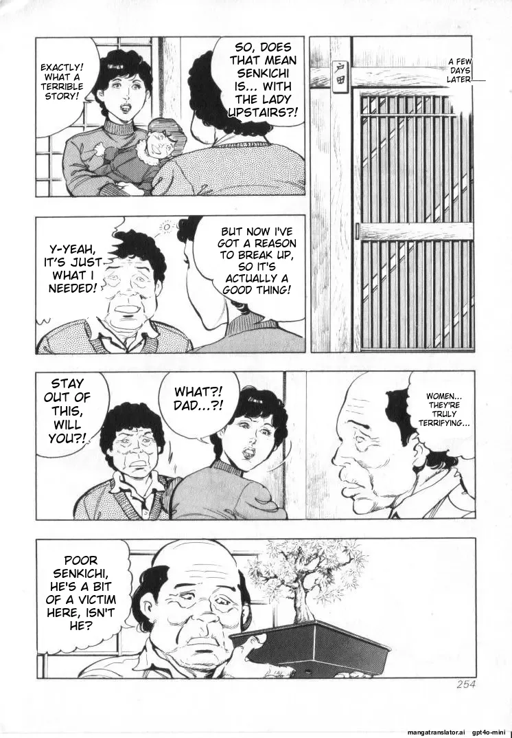 [Shirono Akira]Kanjuku Fujin Page 256
