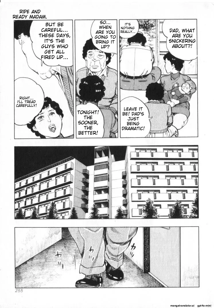 [Shirono Akira]Kanjuku Fujin Page 257