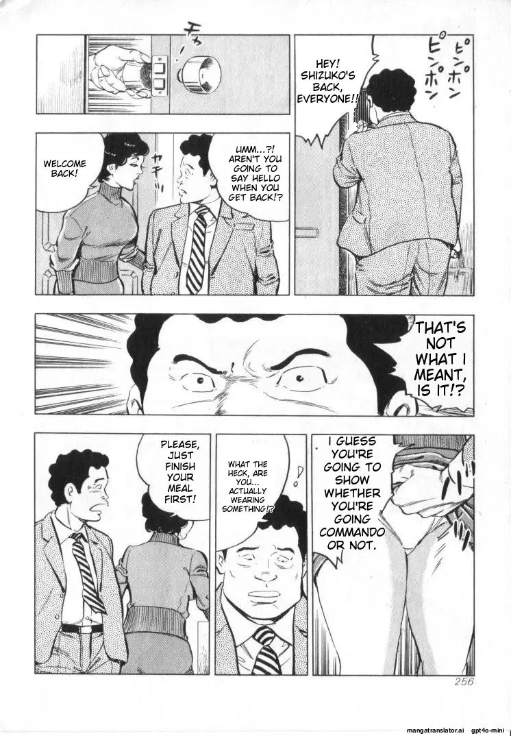 [Shirono Akira]Kanjuku Fujin Page 258