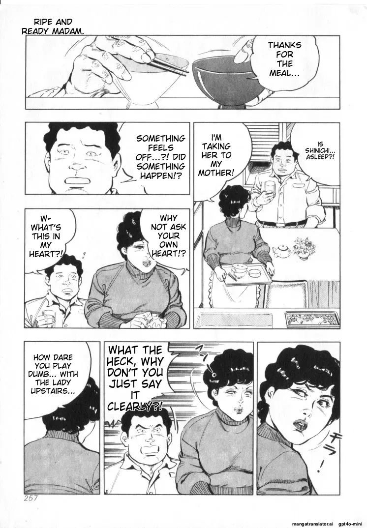 [Shirono Akira]Kanjuku Fujin Page 259