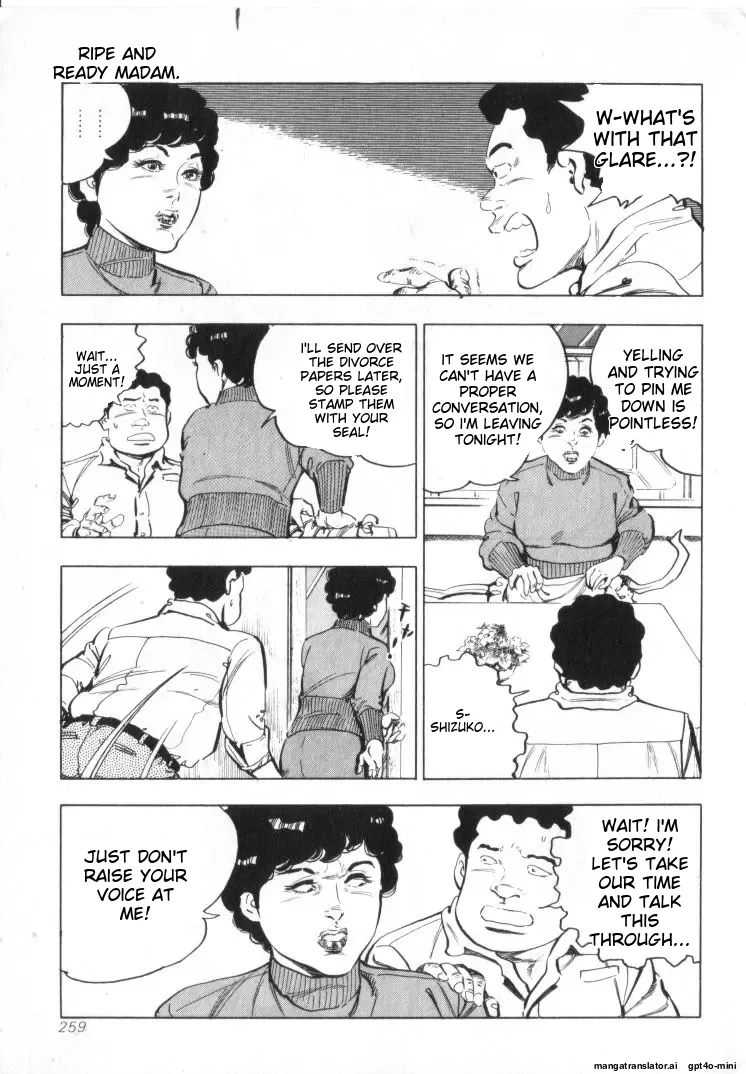 [Shirono Akira]Kanjuku Fujin Page 261
