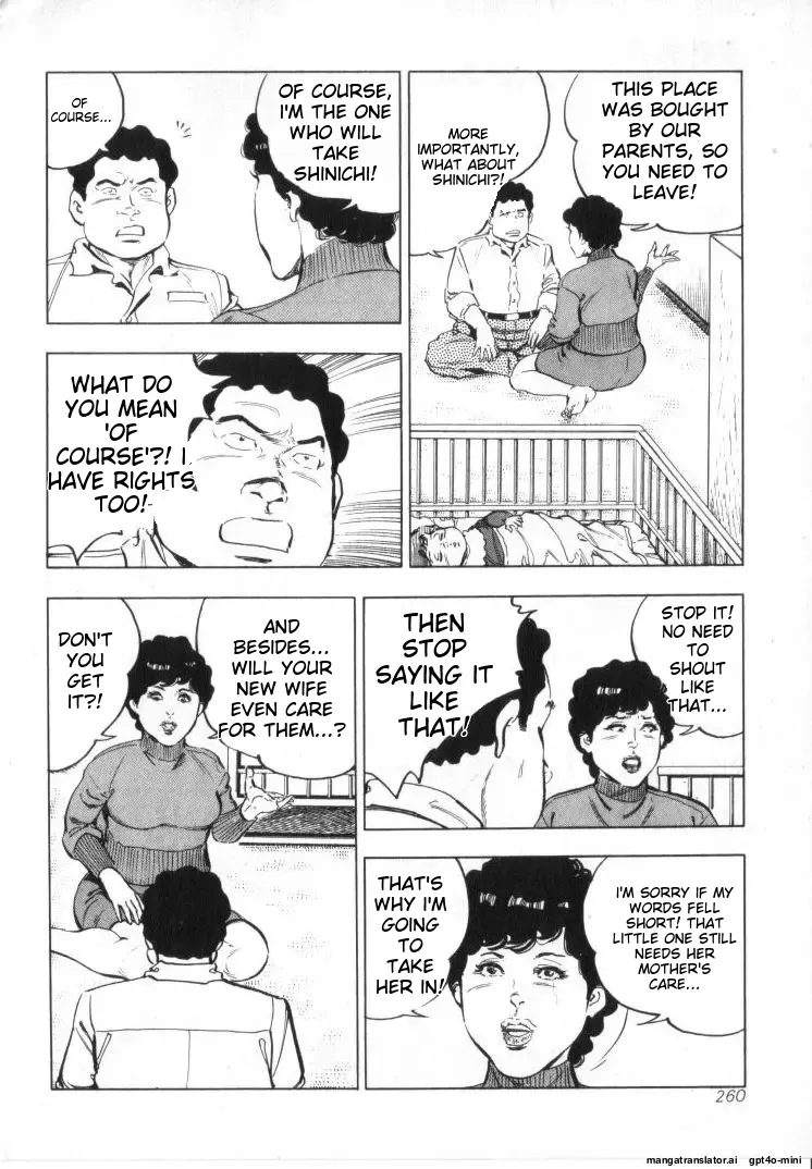 [Shirono Akira]Kanjuku Fujin Page 262
