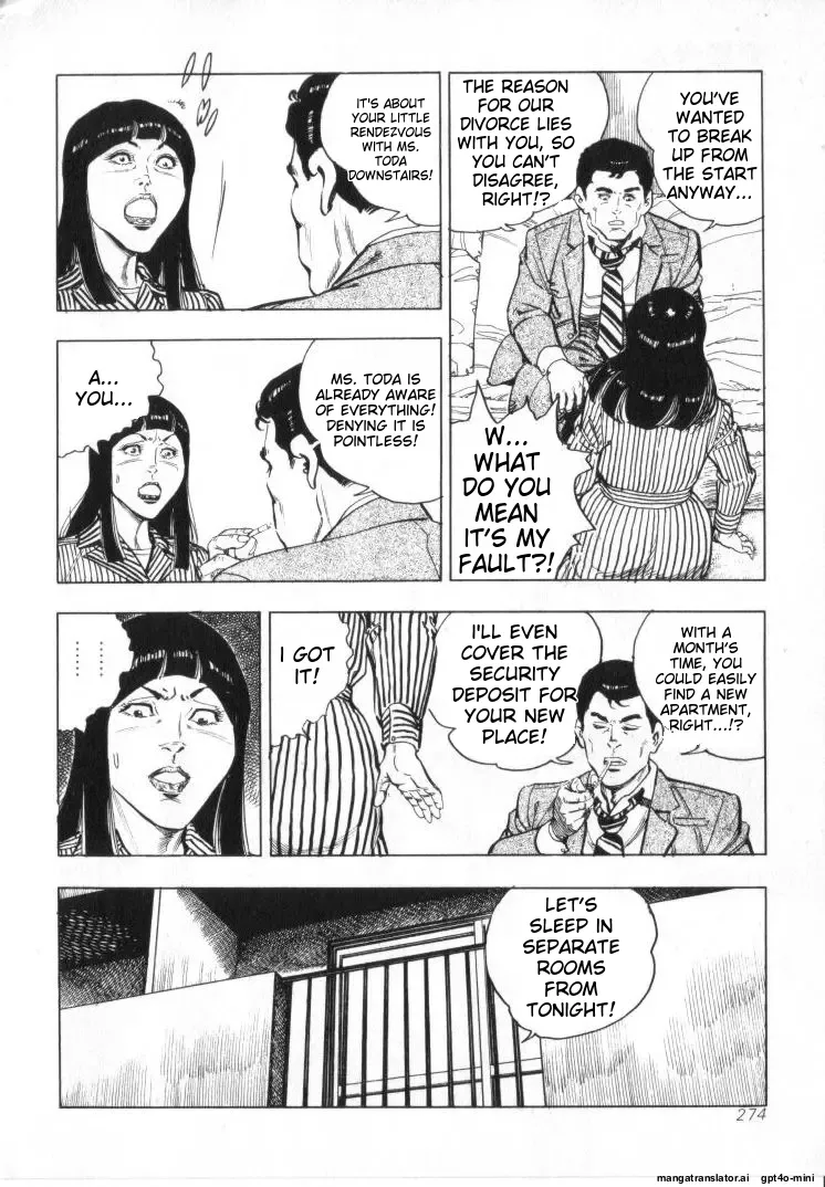 [Shirono Akira]Kanjuku Fujin Page 276