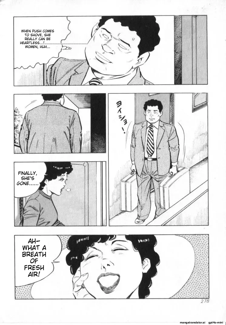 [Shirono Akira]Kanjuku Fujin Page 280
