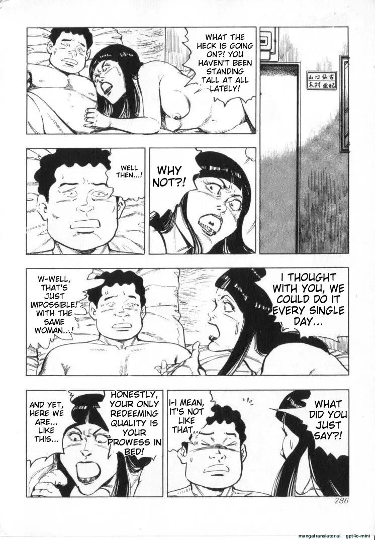 [Shirono Akira]Kanjuku Fujin Page 288