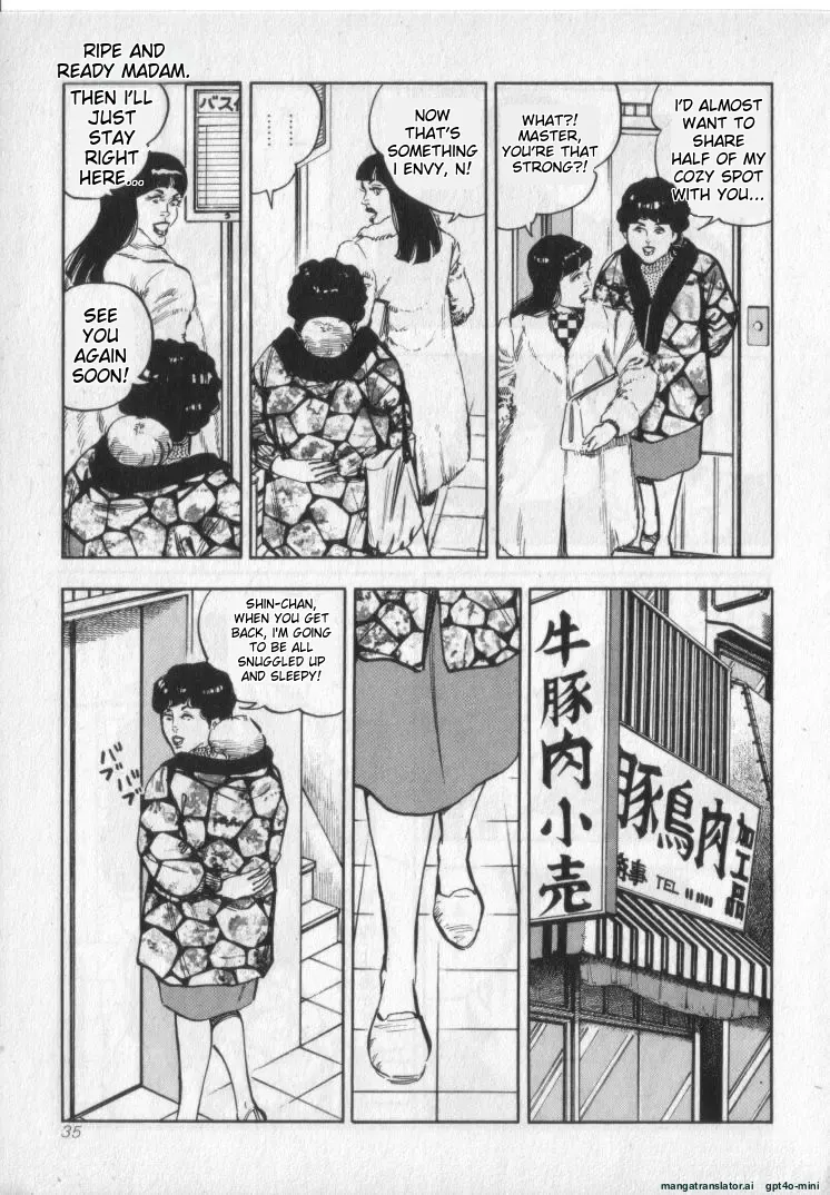 [Shirono Akira]Kanjuku Fujin Page 37