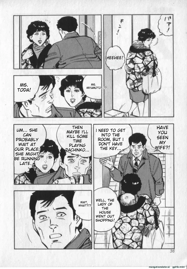[Shirono Akira]Kanjuku Fujin Page 38