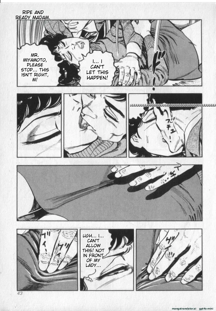 [Shirono Akira]Kanjuku Fujin Page 45