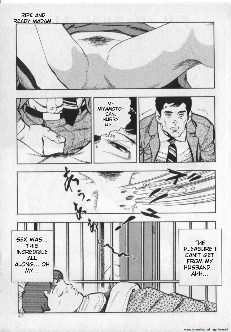 [Shirono Akira]Kanjuku Fujin Page 49