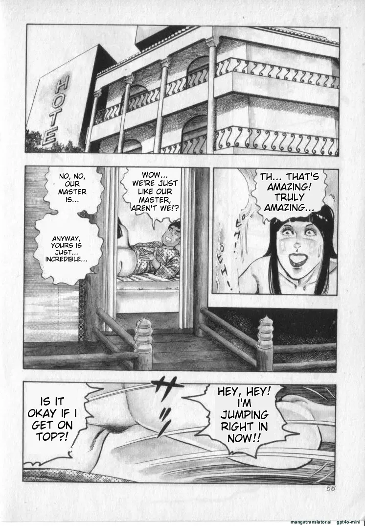 [Shirono Akira]Kanjuku Fujin Page 58