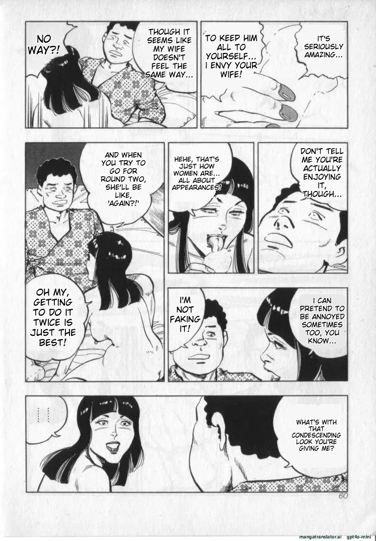[Shirono Akira]Kanjuku Fujin Page 62