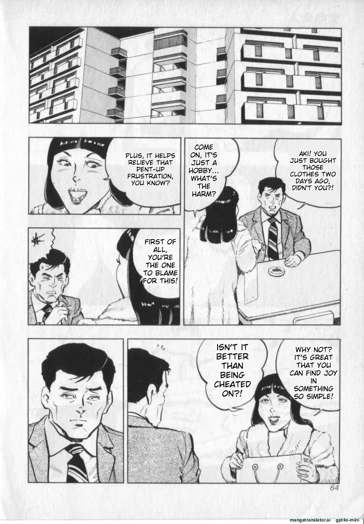 [Shirono Akira]Kanjuku Fujin Page 66