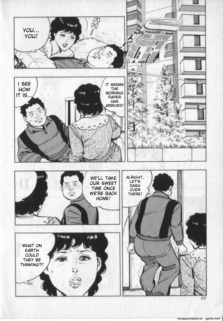 [Shirono Akira]Kanjuku Fujin Page 68