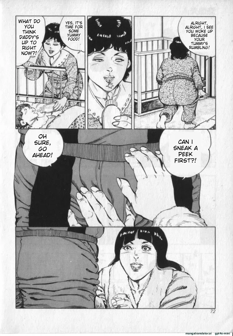 [Shirono Akira]Kanjuku Fujin Page 74