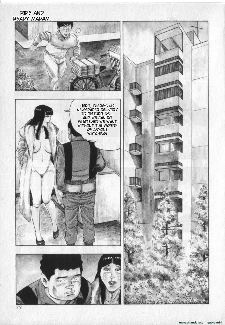 [Shirono Akira]Kanjuku Fujin Page 75