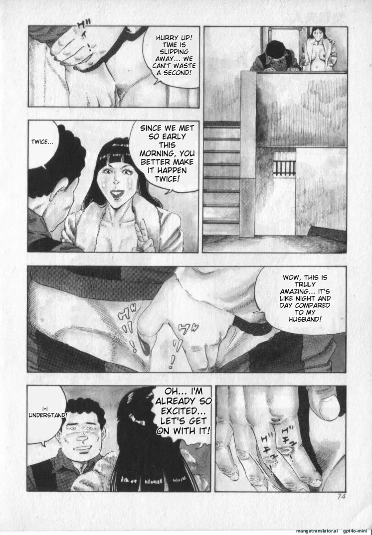 [Shirono Akira]Kanjuku Fujin Page 76