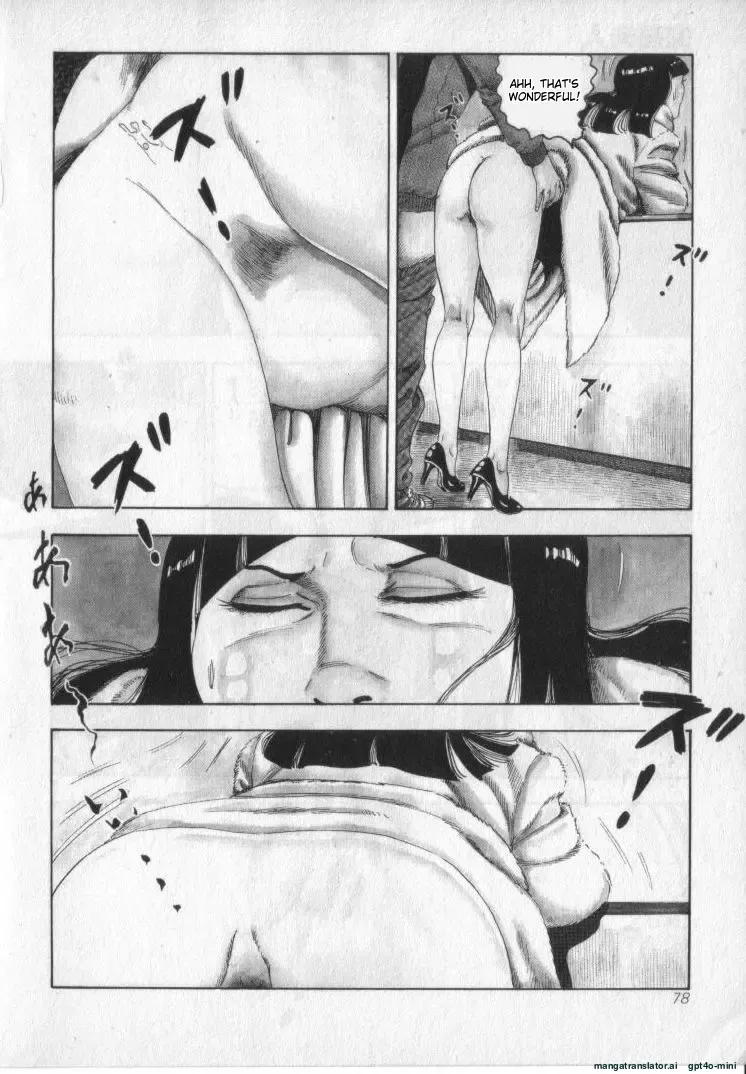 [Shirono Akira]Kanjuku Fujin Page 80