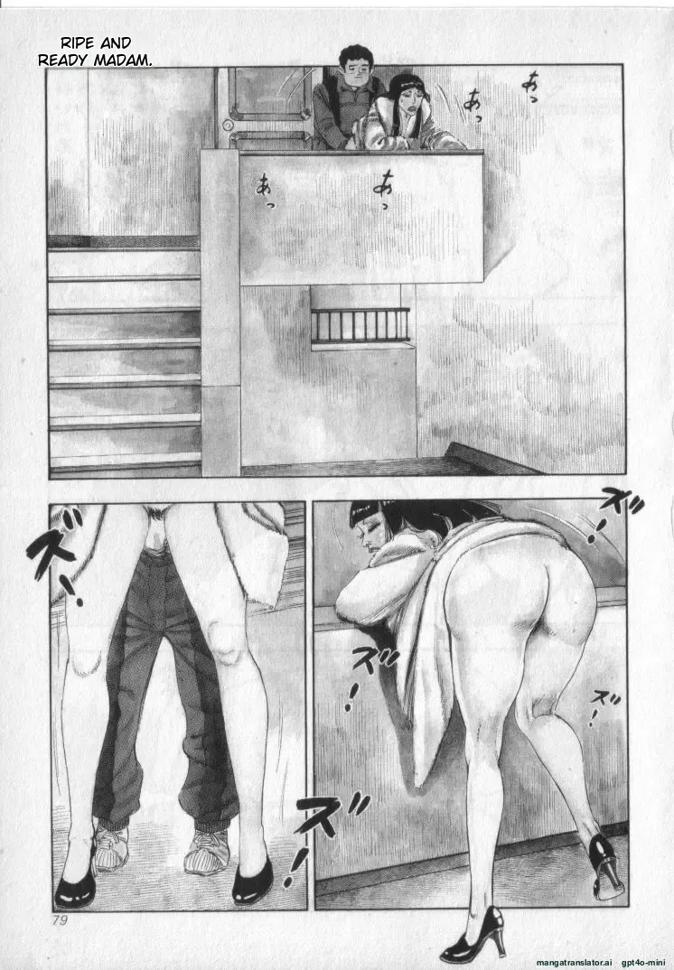 [Shirono Akira]Kanjuku Fujin Page 81