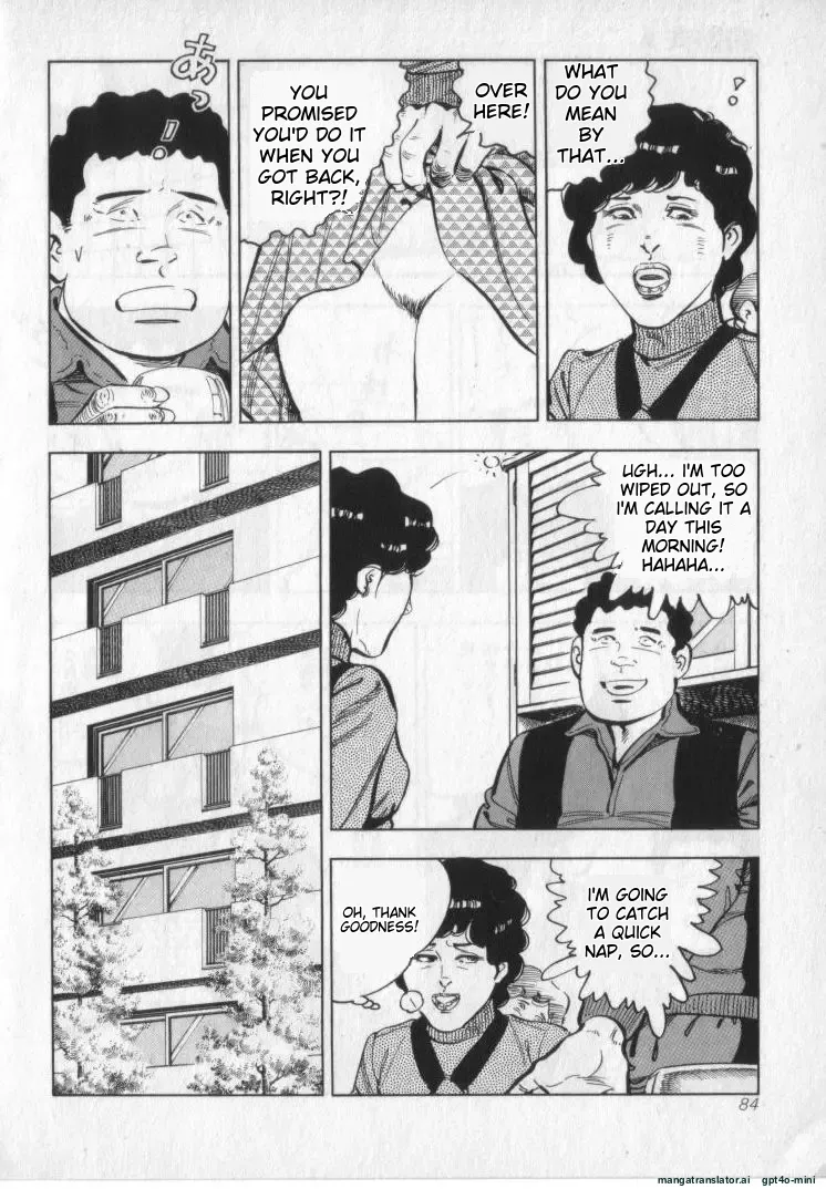 [Shirono Akira]Kanjuku Fujin Page 86