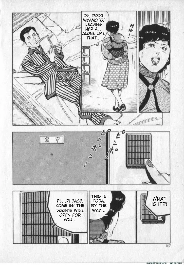[Shirono Akira]Kanjuku Fujin Page 88