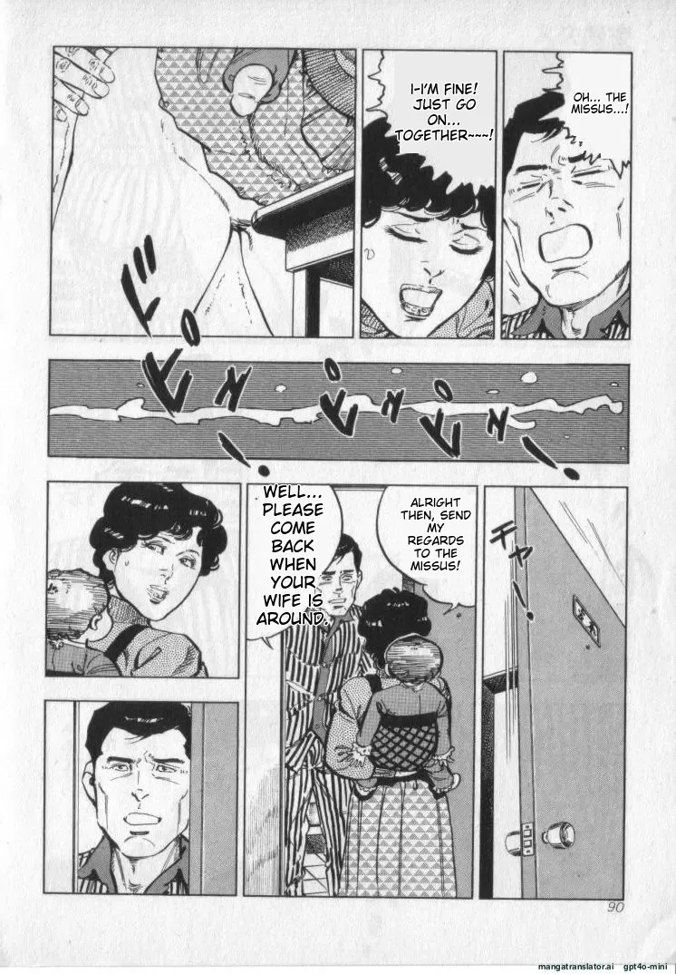 [Shirono Akira]Kanjuku Fujin Page 92