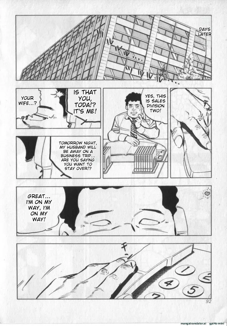 [Shirono Akira]Kanjuku Fujin Page 94