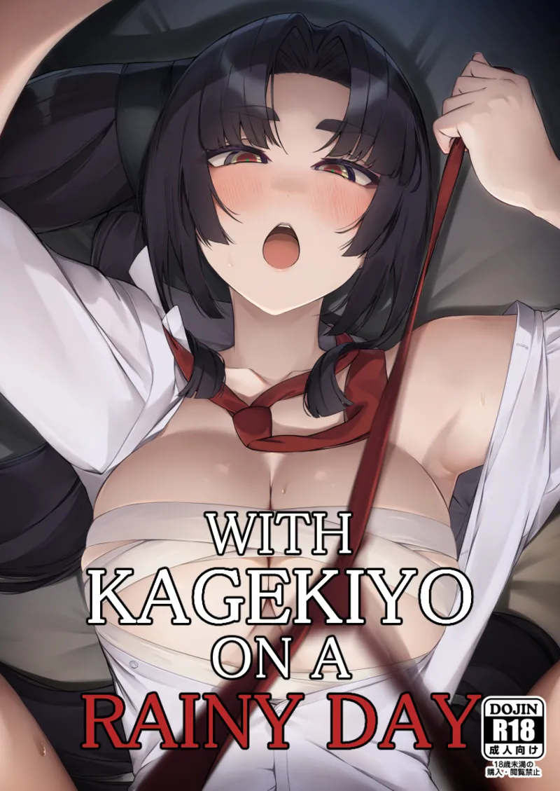 (C105) [Ayashii Bochi (PINTA)]Kagekiyo to Ame | With Kagekiyo on a rainy day(Fate/Grand Order) [English] [KM_42] Page 1