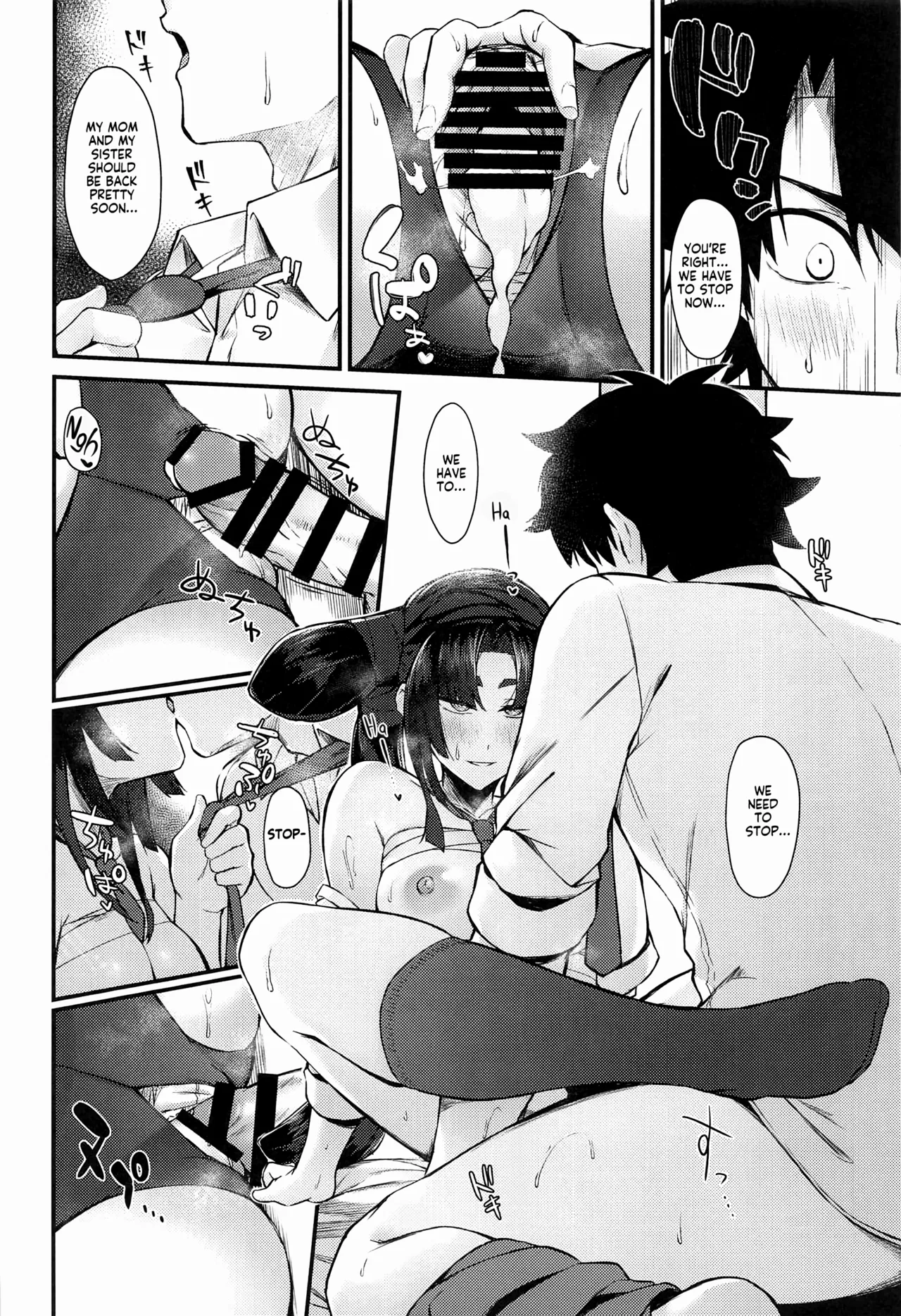 (C105) [Ayashii Bochi (PINTA)]Kagekiyo to Ame | With Kagekiyo on a rainy day(Fate/Grand Order) [English] [KM_42] Page 16