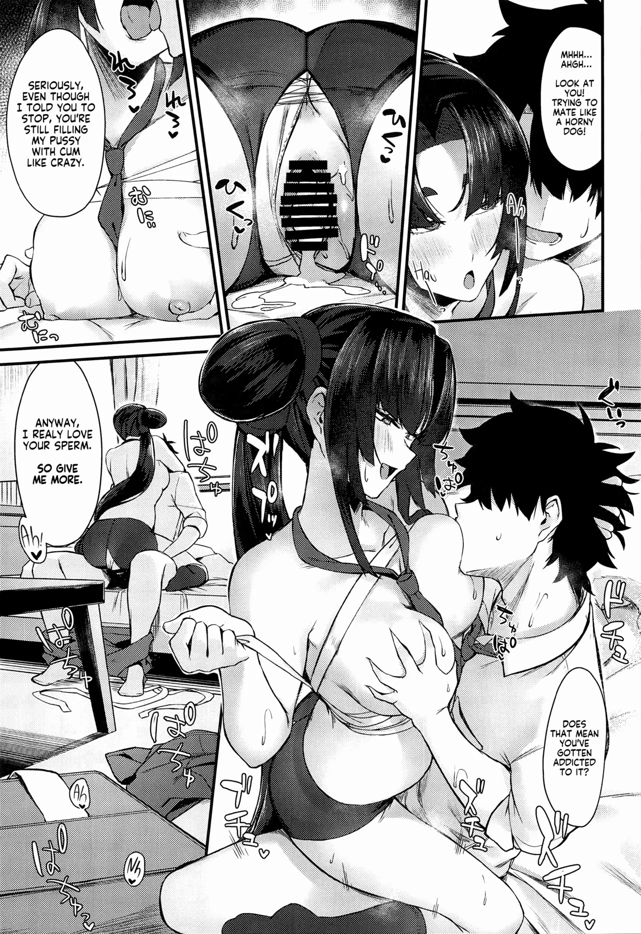 (C105) [Ayashii Bochi (PINTA)]Kagekiyo to Ame | With Kagekiyo on a rainy day(Fate/Grand Order) [English] [KM_42] Page 19