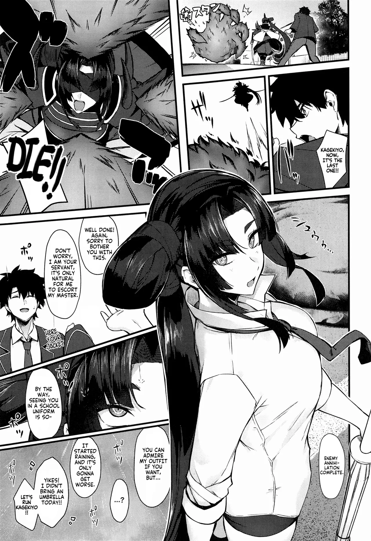 (C105) [Ayashii Bochi (PINTA)]Kagekiyo to Ame | With Kagekiyo on a rainy day(Fate/Grand Order) [English] [KM_42] Page 3