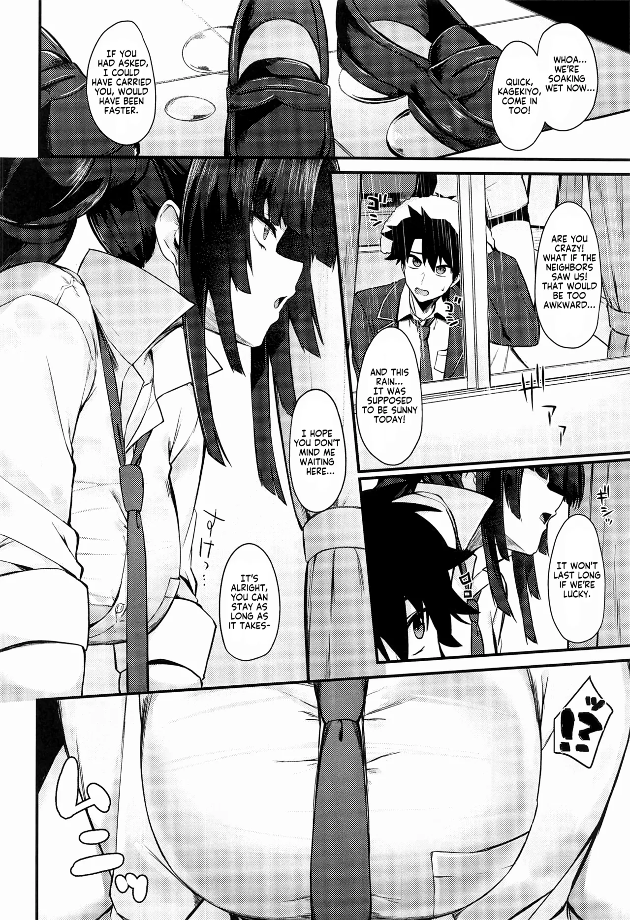 (C105) [Ayashii Bochi (PINTA)]Kagekiyo to Ame | With Kagekiyo on a rainy day(Fate/Grand Order) [English] [KM_42] Page 4
