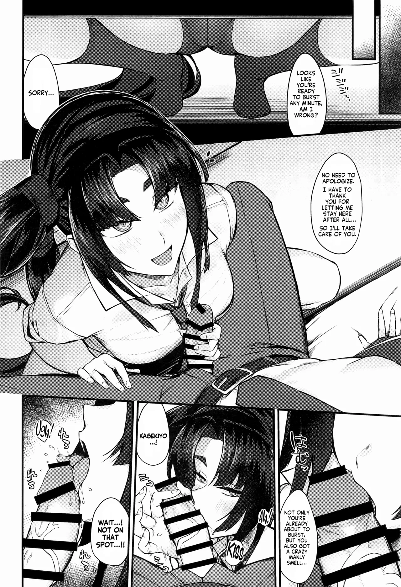(C105) [Ayashii Bochi (PINTA)]Kagekiyo to Ame | With Kagekiyo on a rainy day(Fate/Grand Order) [English] [KM_42] Page 6