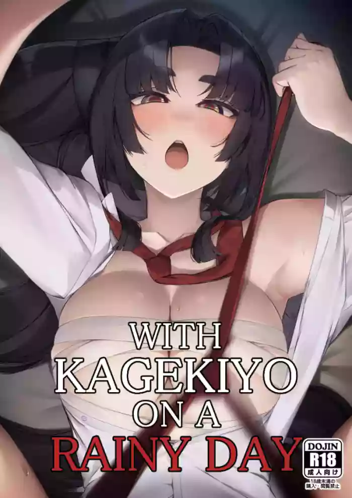 (C105) [Ayashii Bochi (PINTA)]Kagekiyo to Ame | With Kagekiyo on a rainy day(Fate/Grand Order) [English] [KM_42]